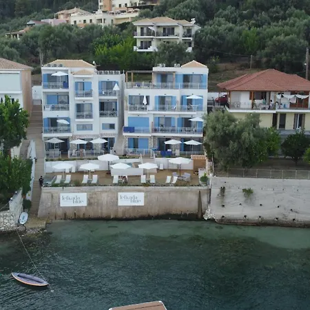 Greek House Complex A3 奈德里